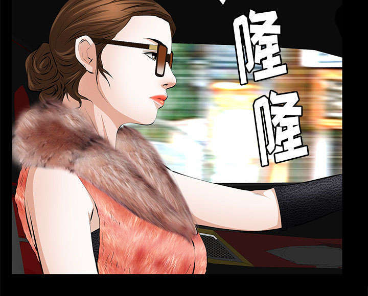 一席之地漫画,第31章：姐姐1图