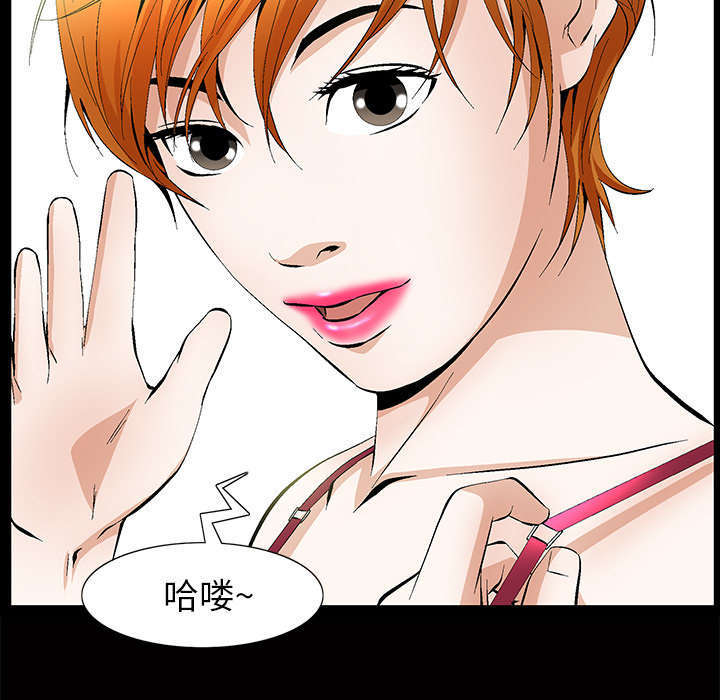 一席之地漫画,第4章：一起住吧5图