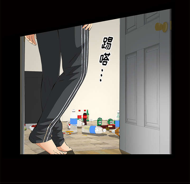 一席之地漫画,第7章：深入生活1图