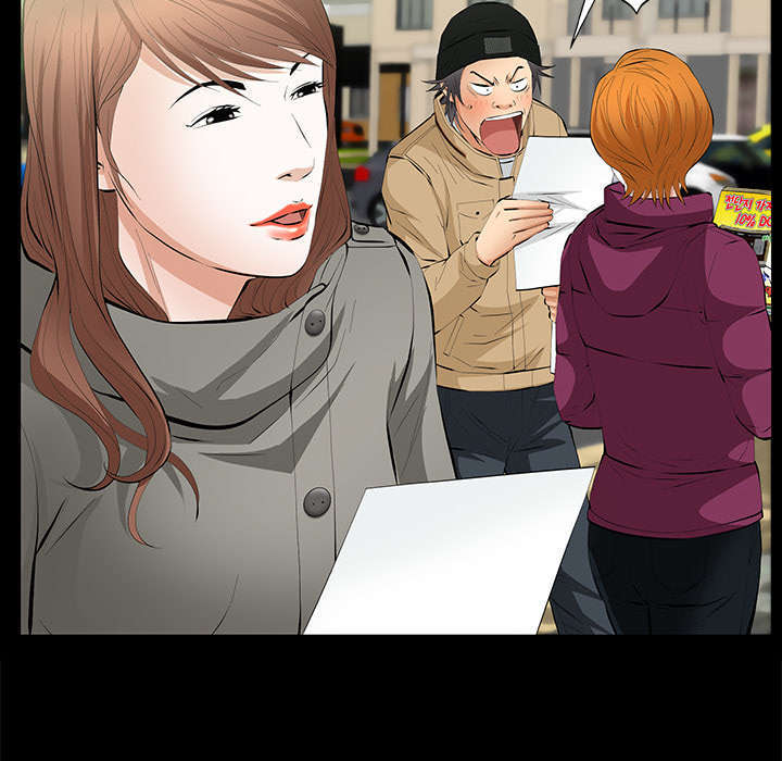 一席之地漫画,第25章：有趣的一天1图