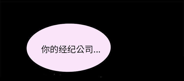 一席之地漫画,第38章：有用的货色1图