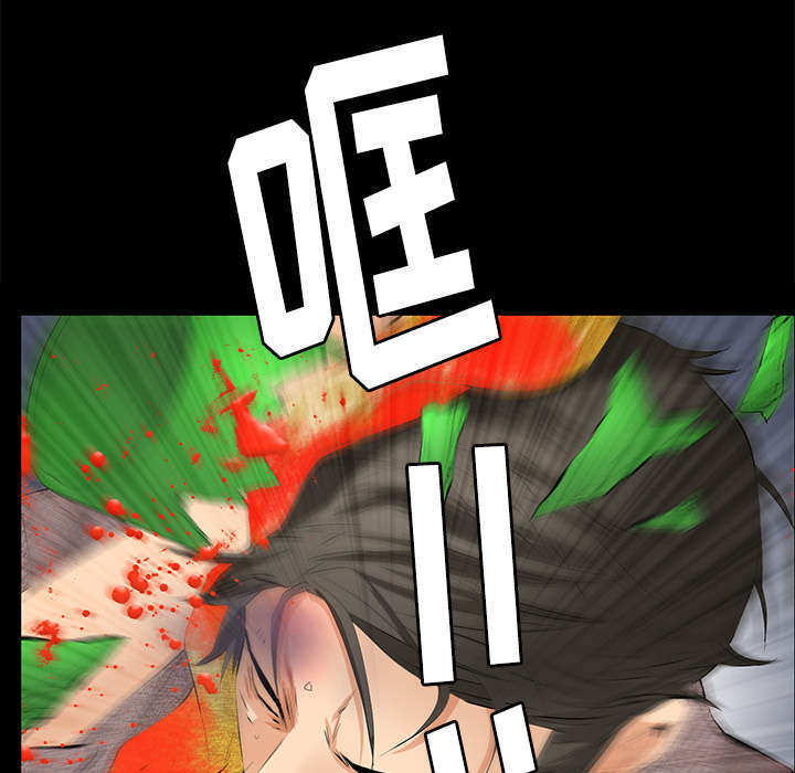 一席之地漫画,第21章：休假1图