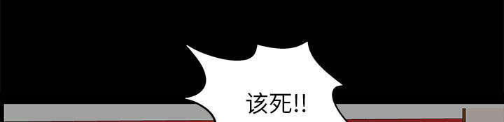 一席之地漫画,第14章：担心4图