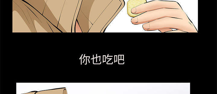 一席之地漫画,第30章：奇怪的世界3图