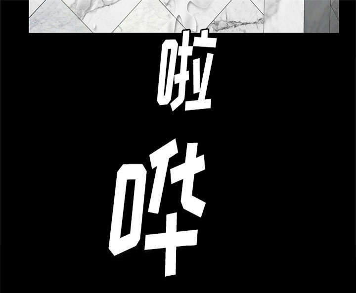 一席之地漫画,第23章：哭泣4图