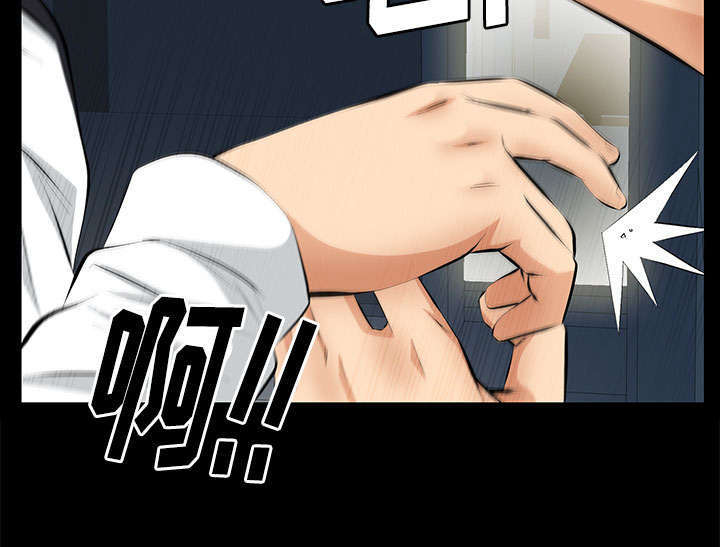 一席之地漫画,第19章：听证会4图