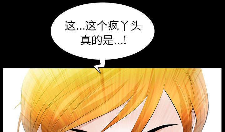 一席之地漫画,第42章：知道真相5图