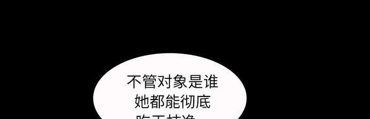 一席之地漫画,第38章：有用的货色1图