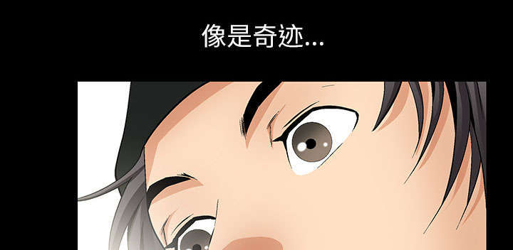 一席之地漫画,第2章：偶然的命运4图