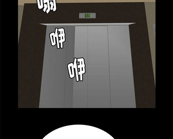 一席之地漫画,第34章：想起来了1图