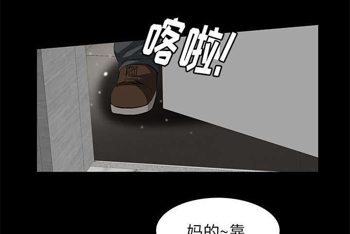一席之地漫画,第18章：打赌5图