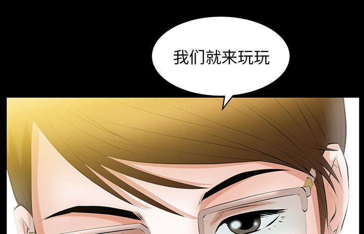 一席之地漫画,第42章：知道真相1图