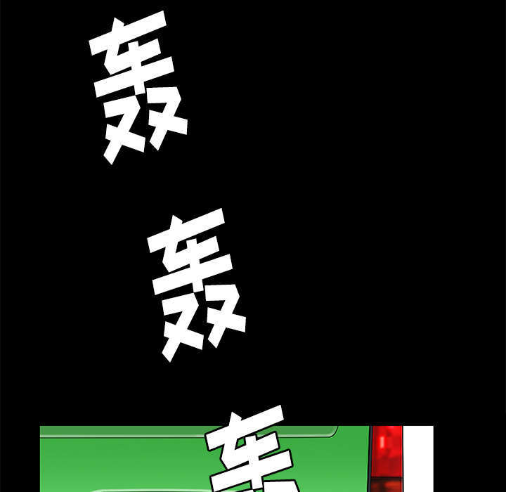 一席之地漫画,第17章：不幸的一天2图