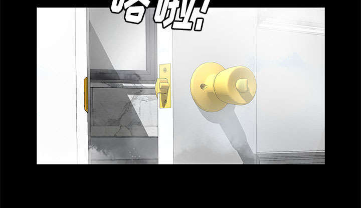 一席之地漫画,第23章：哭泣1图