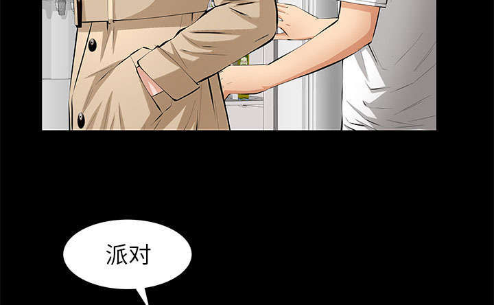 一席之地漫画,第23章：哭泣4图