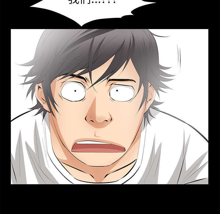 一席之地漫画,第22章：兄妹3图