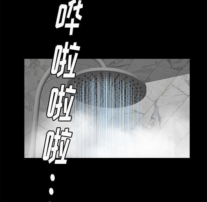 一席之地漫画,第29章：离开了3图