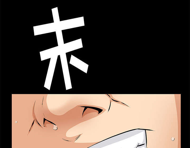 一席之地漫画,第18章：打赌3图