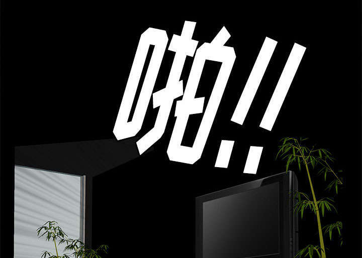 一席之地漫画,第8章：不方便3图