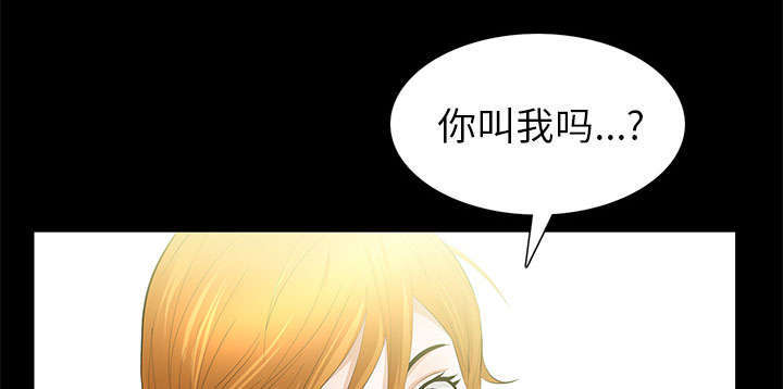 一席之地漫画,第29章：离开了5图