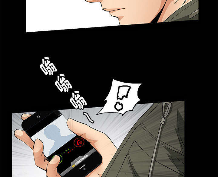 一席之地漫画,第2章：偶然的命运5图