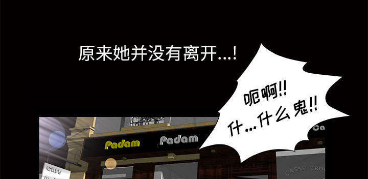 一席之地漫画,第7章：深入生活3图