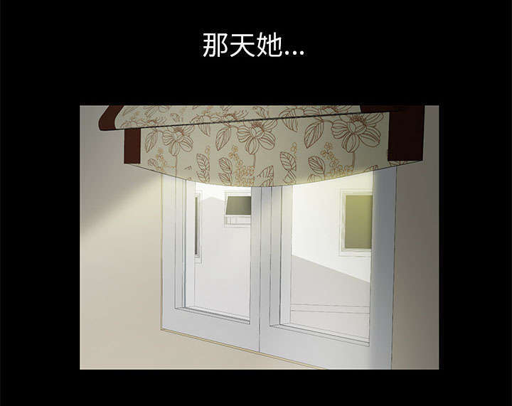 一席之地漫画,第23章：哭泣4图