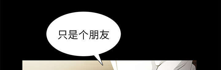 一席之地漫画,第8章：不方便3图