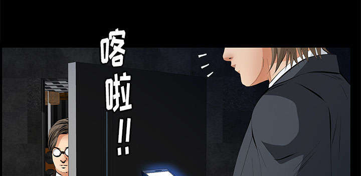 一席之地漫画,第27章：自尊的价格5图