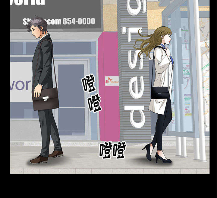 一席之地漫画,第17章：不幸的一天5图