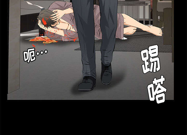 一席之地漫画,第21章：休假4图