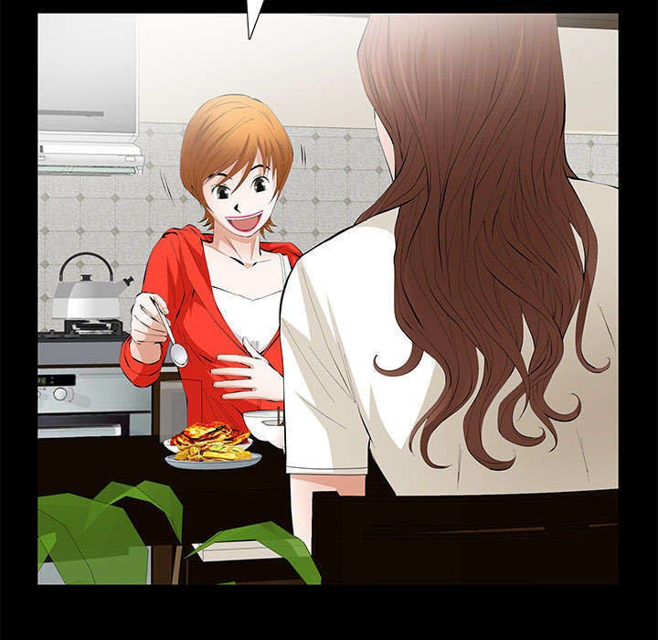 一席之地漫画,第24章：一起做吧4图