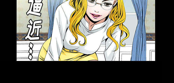 一席之地漫画,第1章：满嘴谎话5图