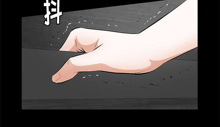 一席之地漫画,第21章：休假4图