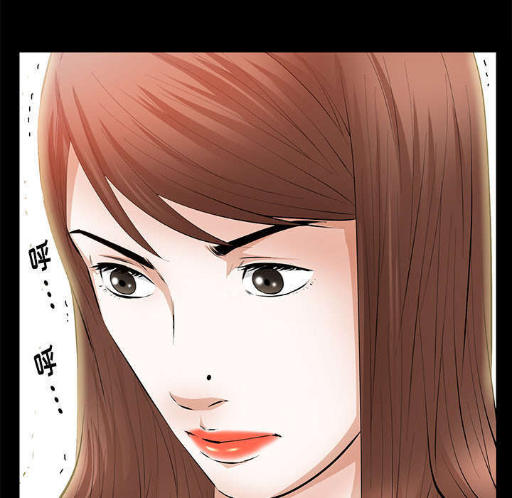 一席之地漫画,第40章：孽缘1图