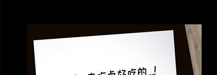 一席之地漫画,第30章：奇怪的世界4图