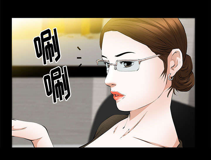 一席之地漫画,第36章：零用钱3图