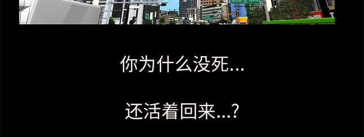 一席之地漫画,第31章：姐姐3图