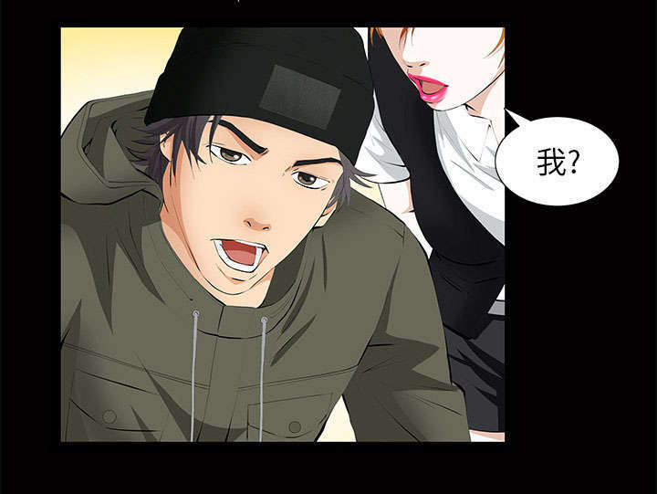 一席之地漫画,第7章：深入生活5图