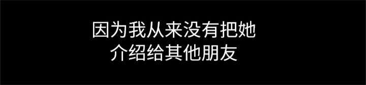 一席之地漫画,第6章：潘多拉魔盒1图