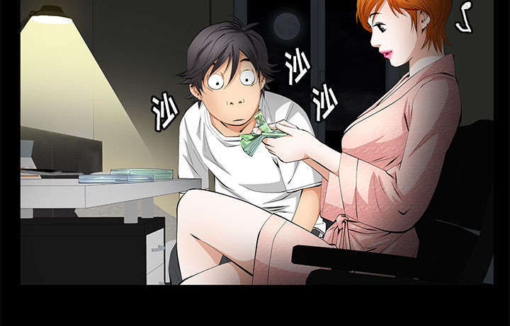 一席之地漫画,第10章：两个女人1图