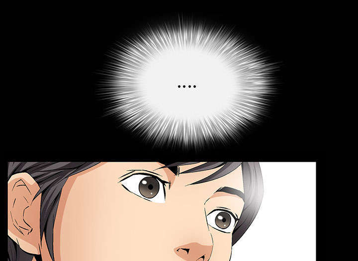 一席之地漫画,第1章：满嘴谎话2图