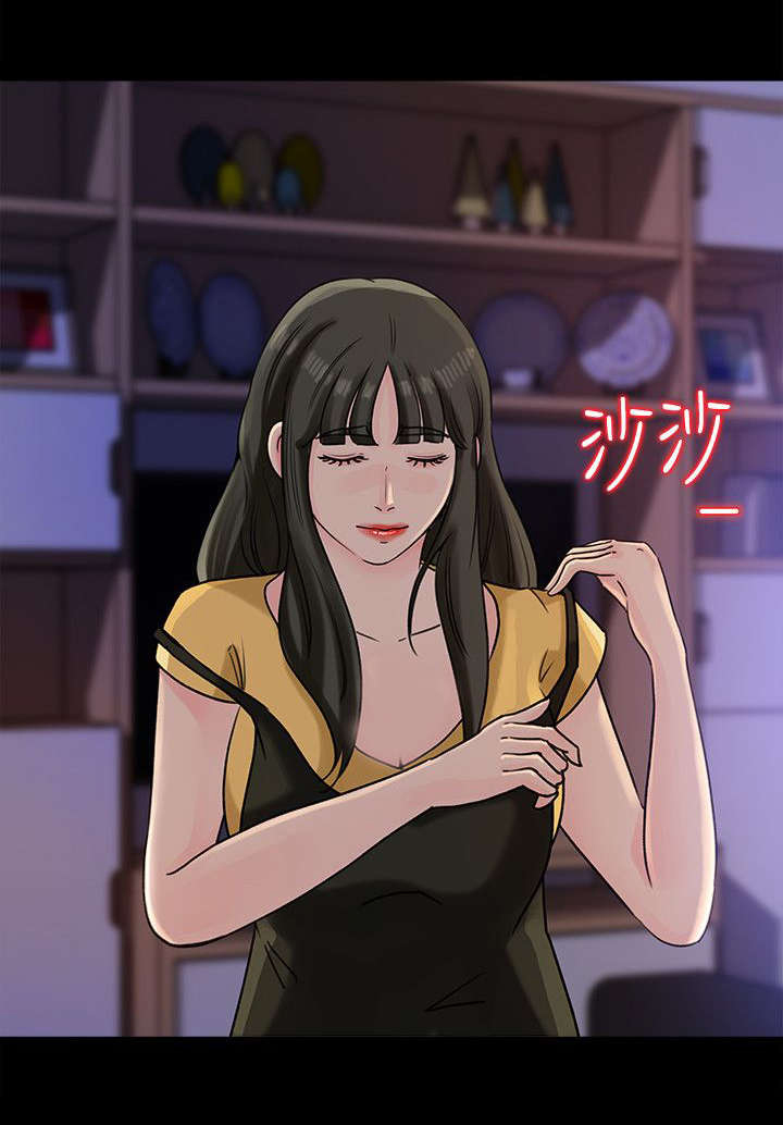 难以启齿的温柔歌词漫画,第21章：偷窥4图