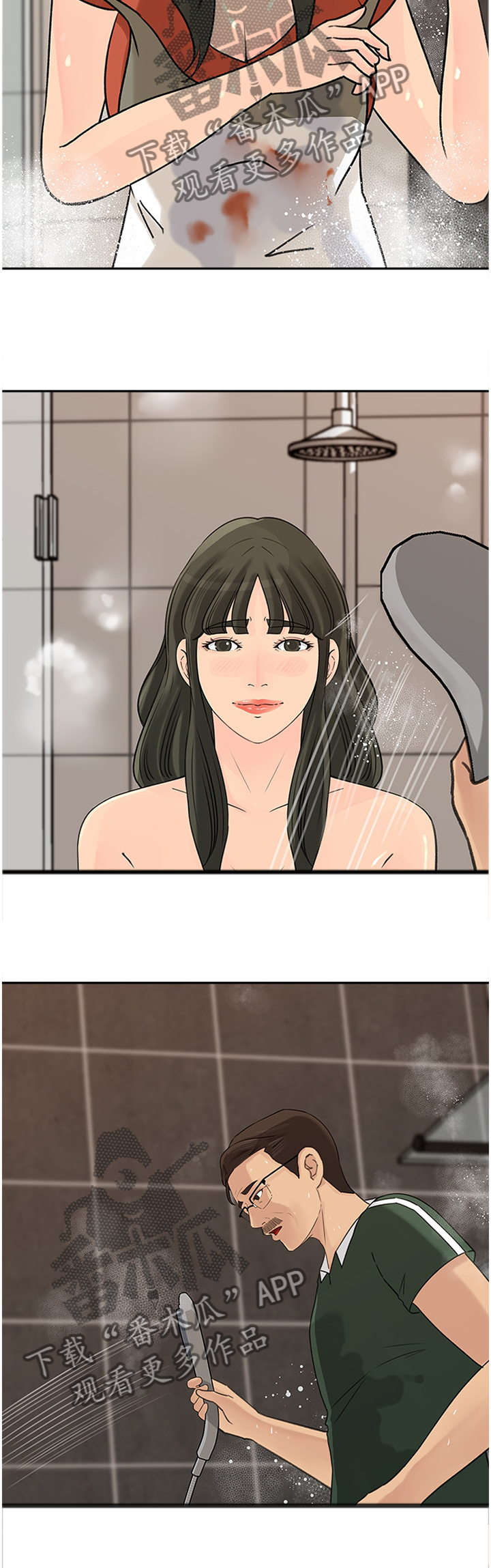 难以启齿漫画,第66章：自我厌恶3图