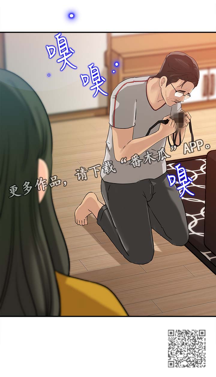 难以启齿忏悔录漫画,第30章：杀时间3图