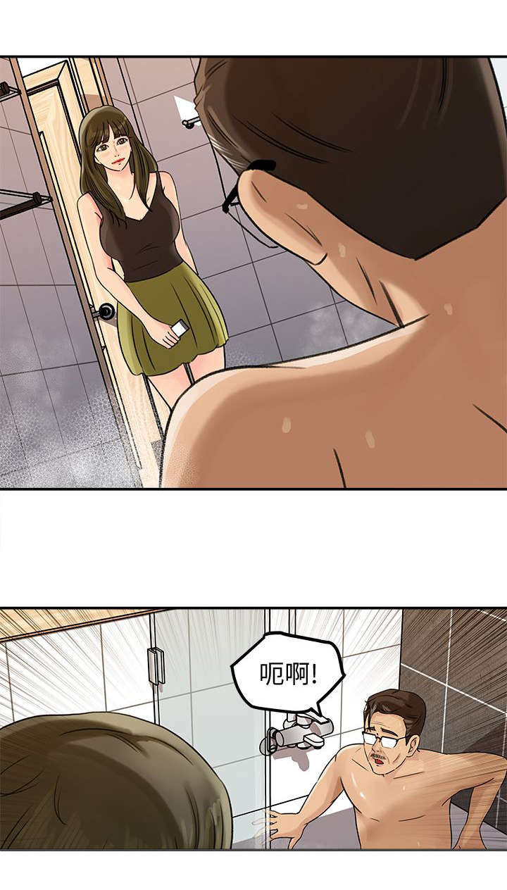 难以启齿的拼音漫画,第15章：出门5图