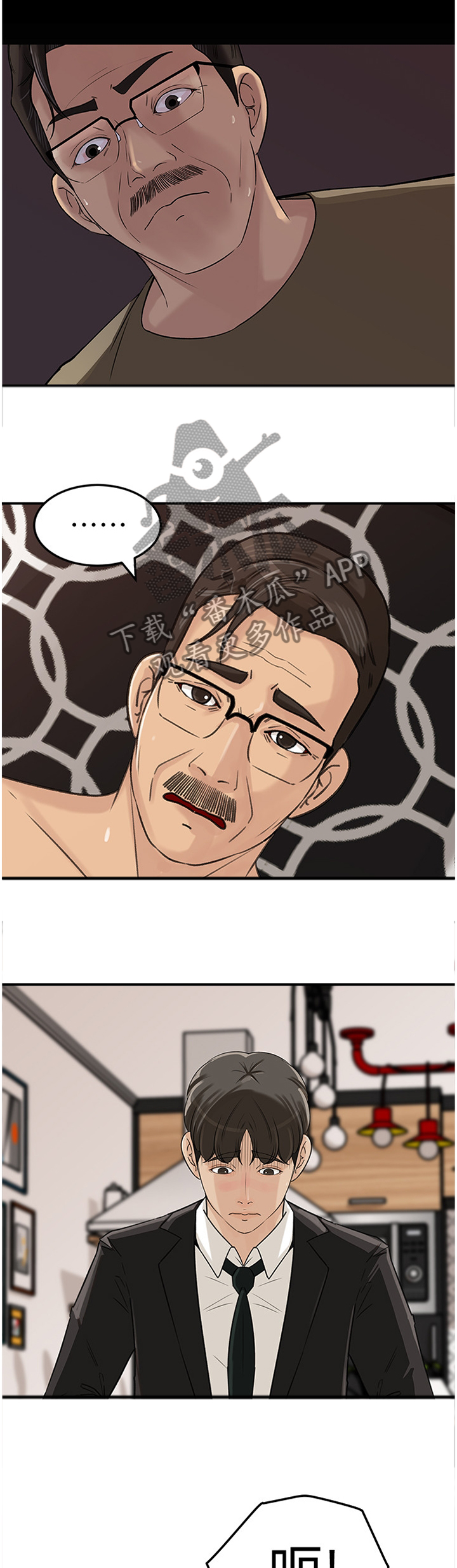 难以启齿漫画,第52章：停不下来3图