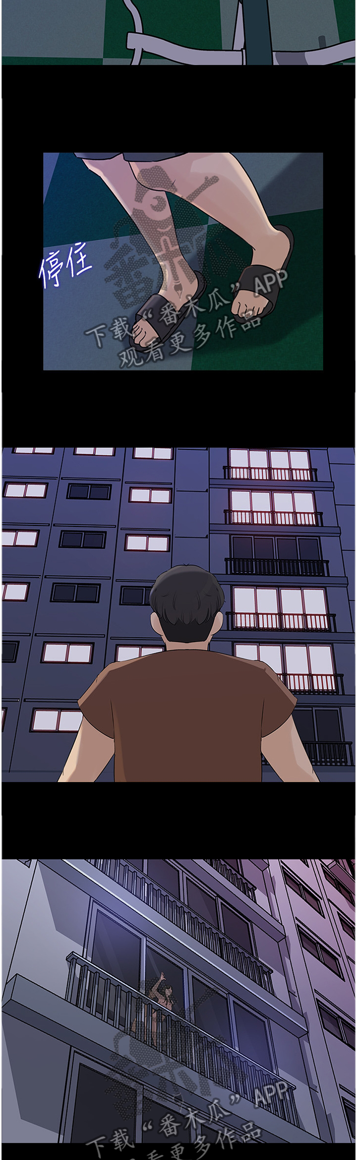 难以启齿的拼音漫画,第75章：唯一的弱势3图