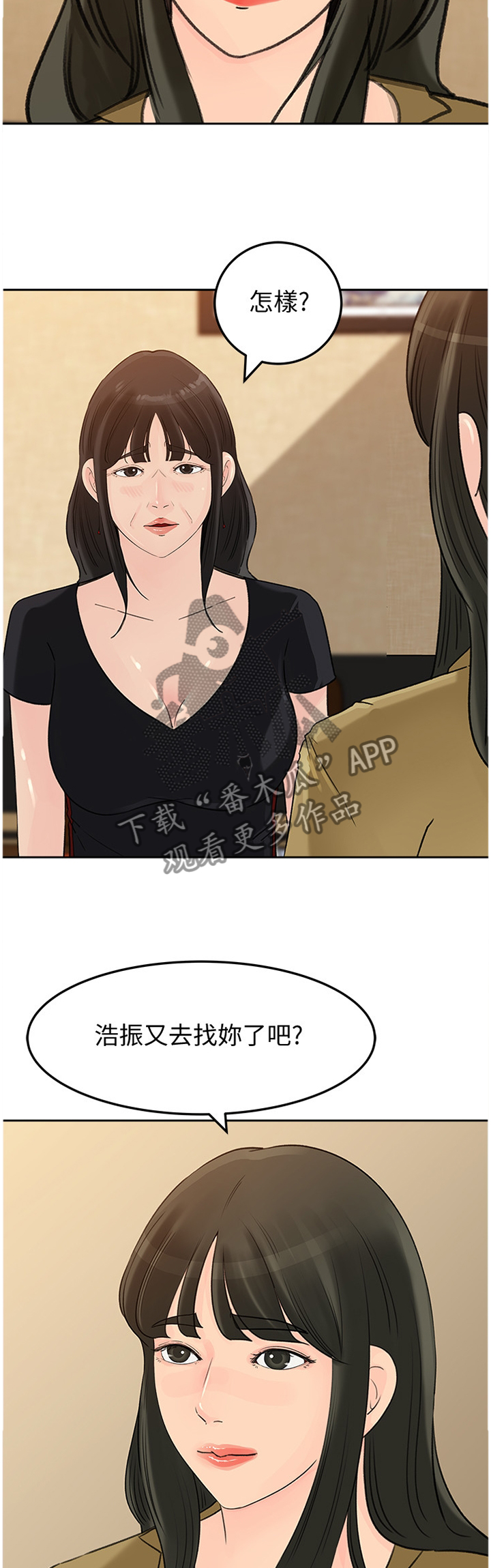 难以启齿漫画,第72章：升级5图