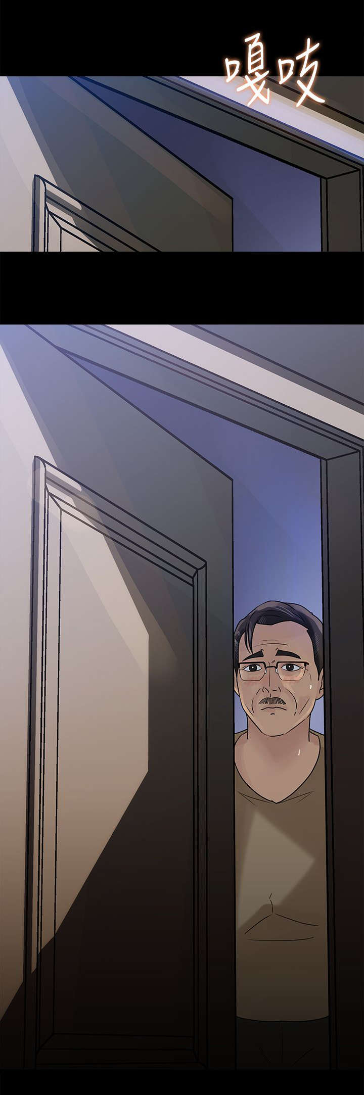 难以启齿的温柔歌词漫画,第21章：偷窥3图